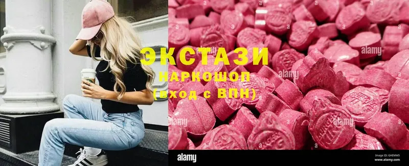 Экстази 280 MDMA  Котовск 