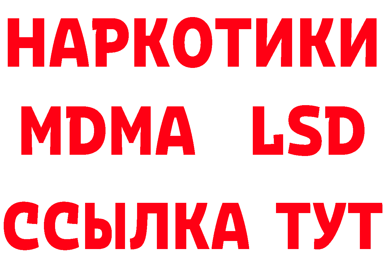 Магазины продажи наркотиков  формула Котовск