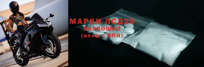 даркнет сайт  Котовск  Лсд 25 экстази ecstasy 