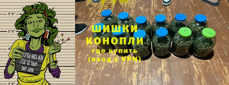 Канабис THC 21%  мега онион  Котовск 